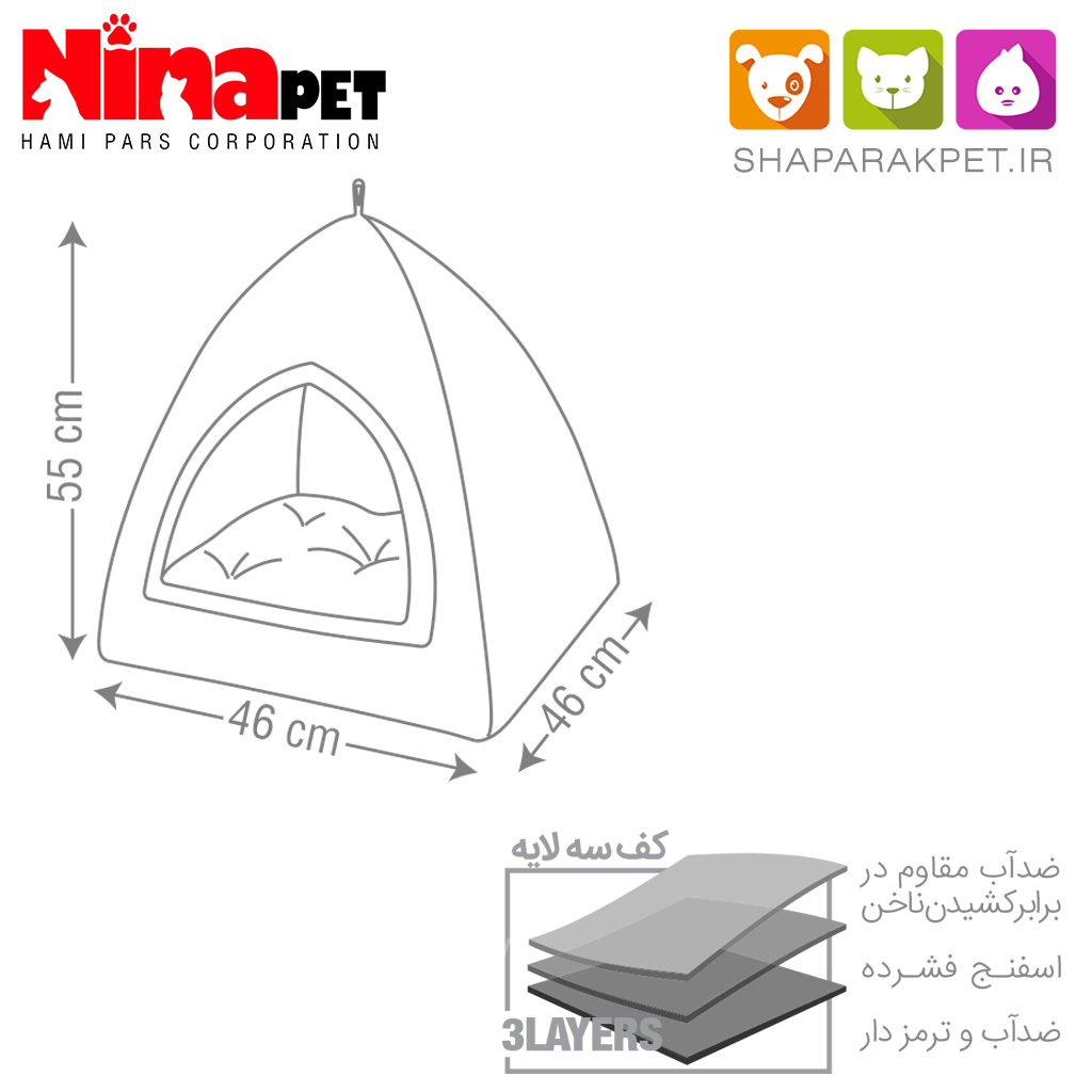 لانه پارچه ای سه گوش نیناپت - Image 8