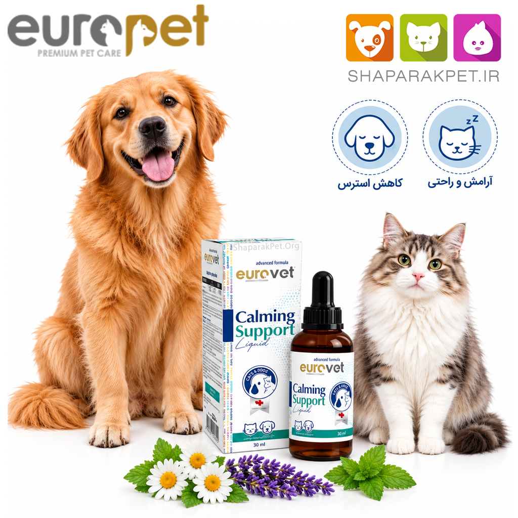قطره خوراکی آرامبخش یوروپت